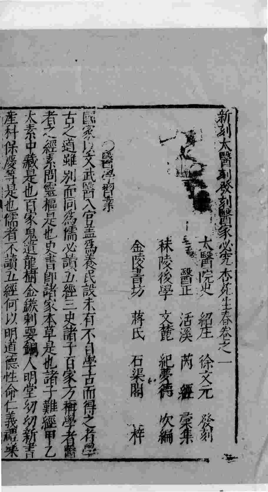 杏苑生春  2